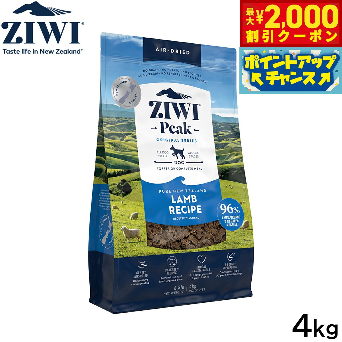 商品画像
