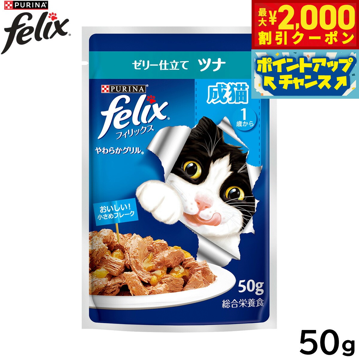 【最大2000円OFFクーポ�