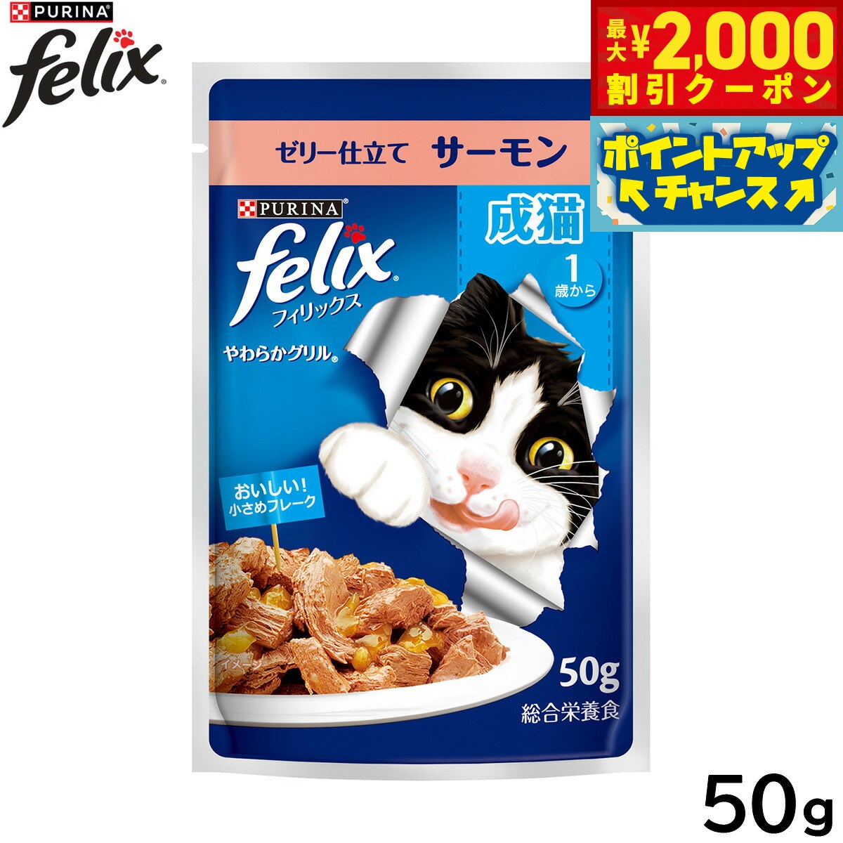 【最大2000円OFFクーポ�
