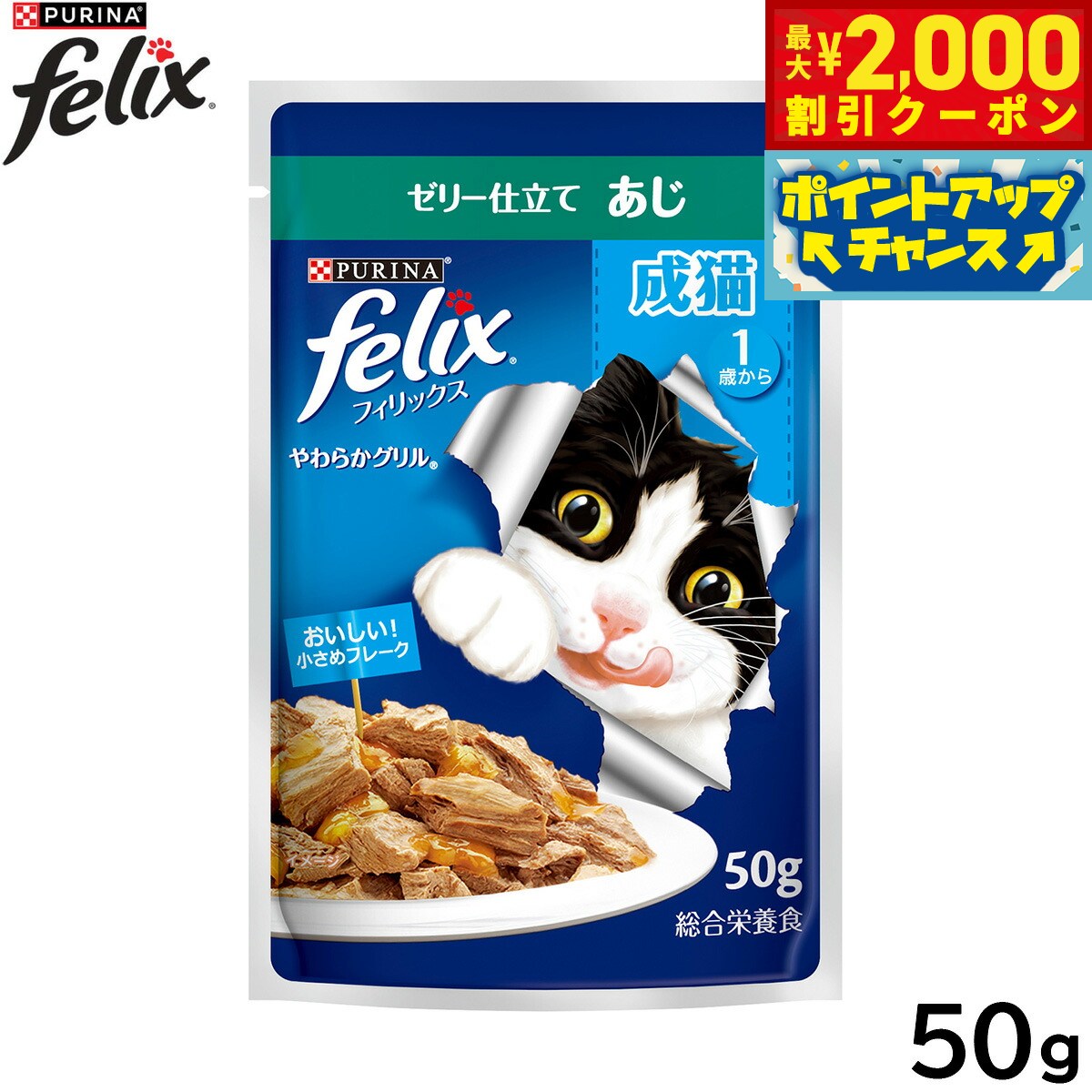 【最大2000円OFFクーポ�