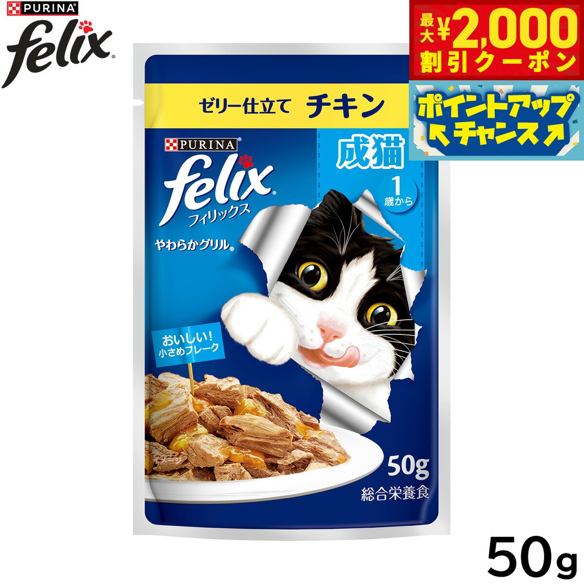 【最大2000円OFFクーポ�