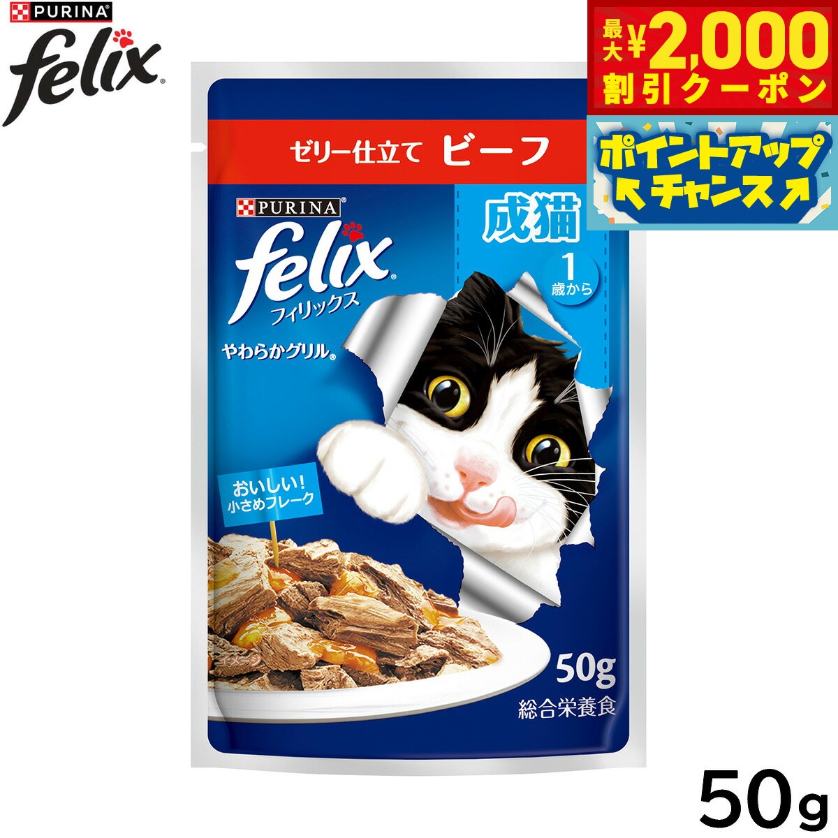 【最大2000円OFFクーポ�