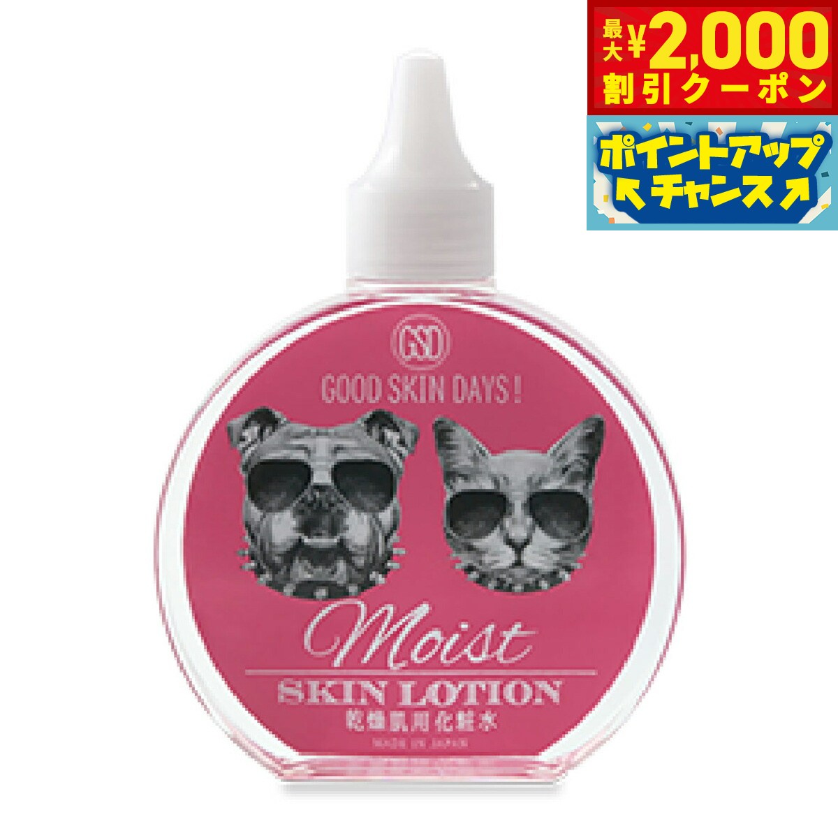 �ں���2000��OFF�����ݥ󡪡�Ź��ݥ���Ⱥ���51�ܡ��������ꡪ��O R P ���åɥ�����ǥ����� GOOD SKINDAYS �⥤���� 200ml �� ǭ �����󥱥� ����ȩ�Ѳ��ѿ� �ݼ� �� ̵ź��