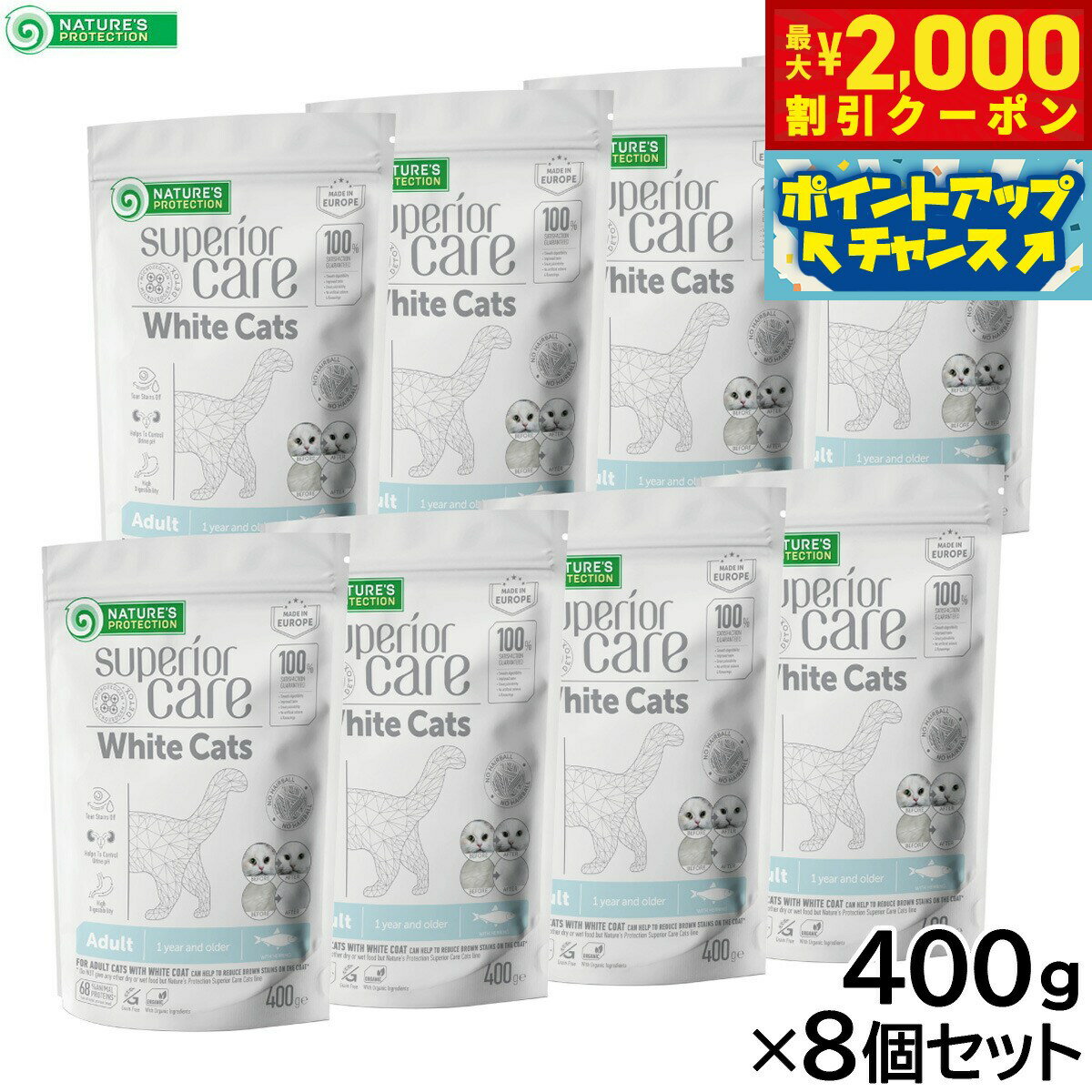 【最大2000円OFFクーポン!&店内ポイント最...の商品画像