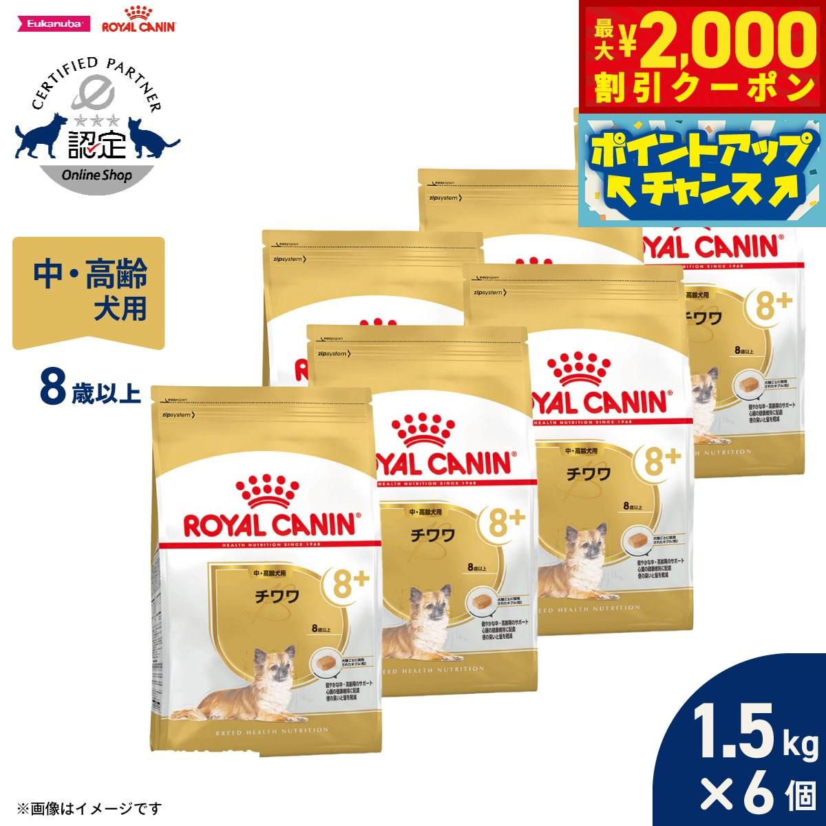 【最大2000円OFFクーポン!&店内ポイント最...の商品画像