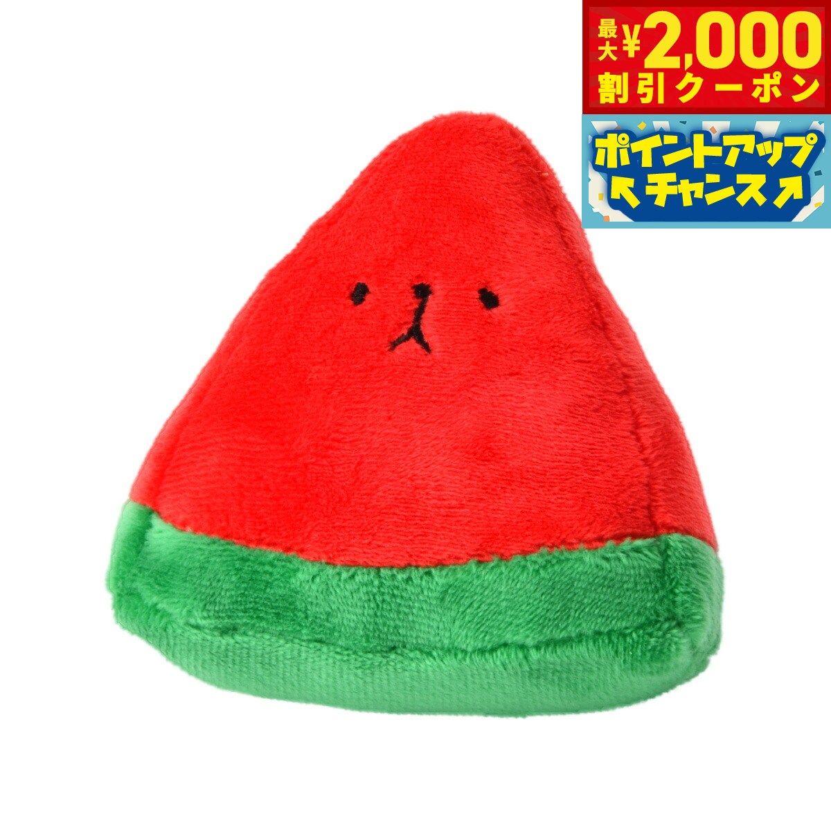 【最大2000円OFFクーポン！＆店内ポイント最大50倍！マラソン限定！】ソルグラ Solgra 犬のおもちゃ おにぎりスイカ レッド