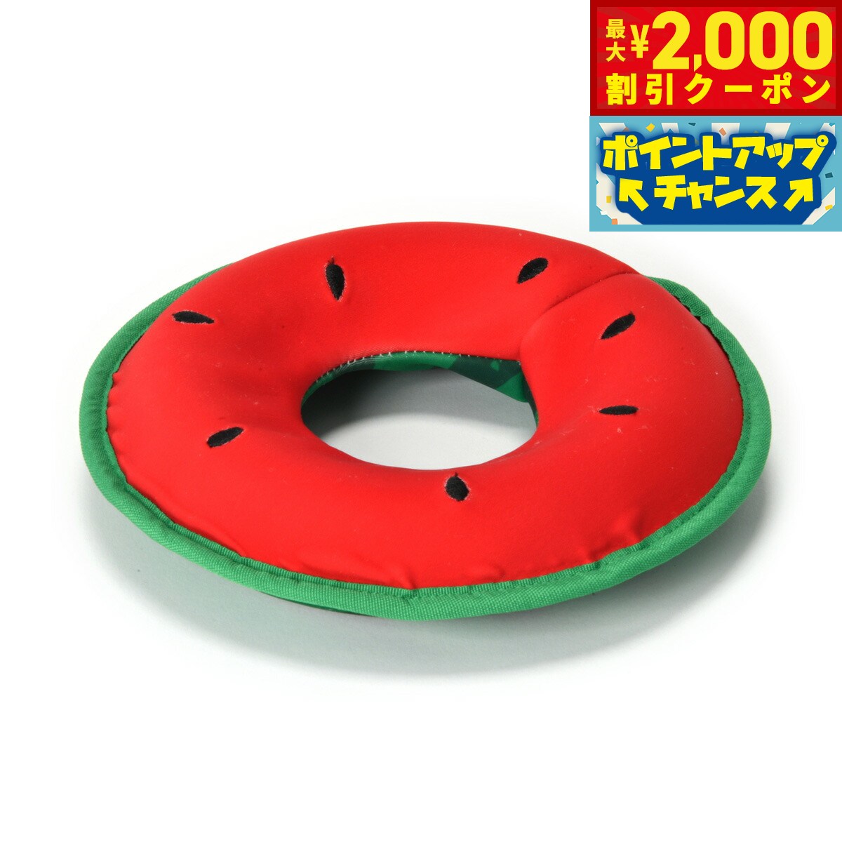【最大2000円OFFクーポン！＆店内ポイント最大50倍！マラソン限定！】ソルグラ SOLGRA 水遊びおもちゃ リング スイカ レッド 夏 ひんやり 熱中対策 犬 猫