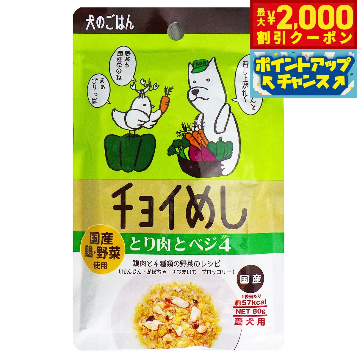 【最大2000円OFFクーポ�