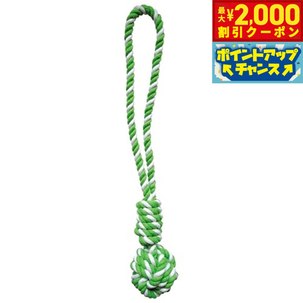 【最大2000円OFFクーポン！＆店内ポイント最大50倍！マラソン限定！】ウィルインターナショナル ひっぱりロープボール グリーン