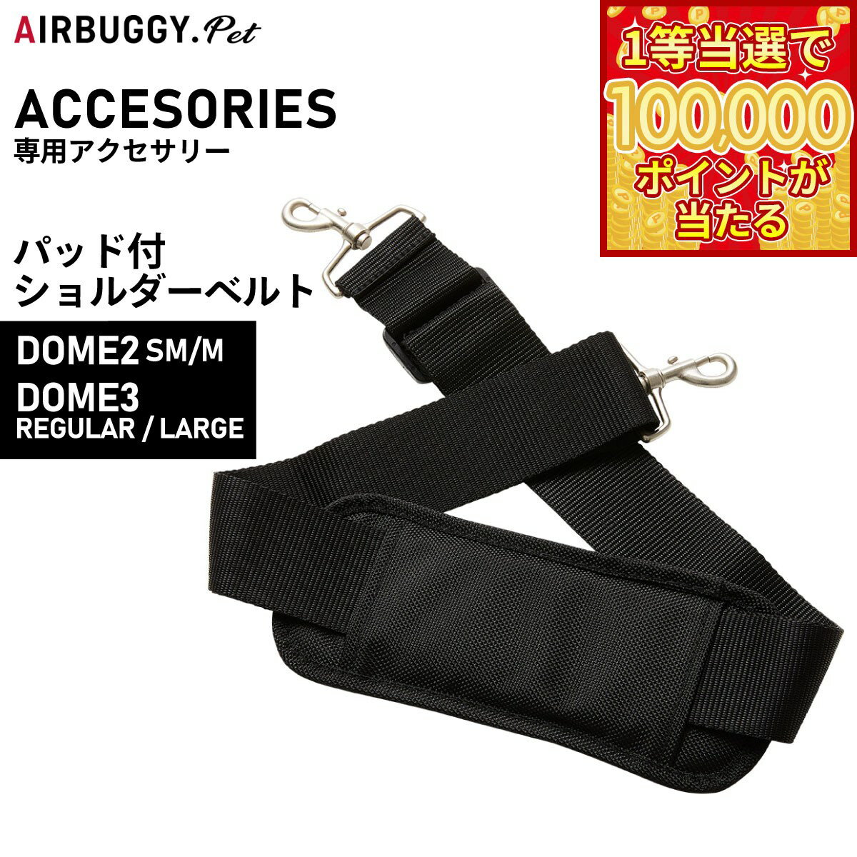 【1等最大10万ポイント当たる!20日から!】エ...の商品画像