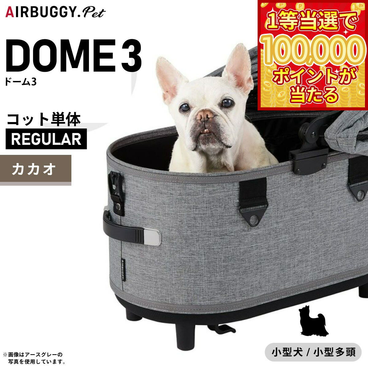 【1等最大10万ポイント当たる!31日まで!】エ...の商品画像