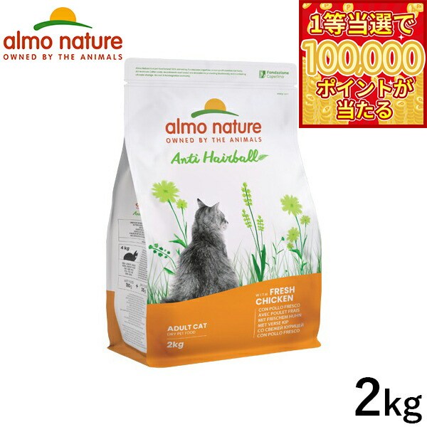 ��1������10���ݥ���������롪20�����顪�ۥ����ͥ����㡼 ����åȥա��� �ե��󥯥���ʥ�ɥ饤�ա��� ��ǭ�� �إ��ܡ��륳��ȥ����� �ե�å�������� 2kg ǭ �ɥ饤�ա��� ������ܿ� ��ǭ�� �Ӷ̥����� ������̵����