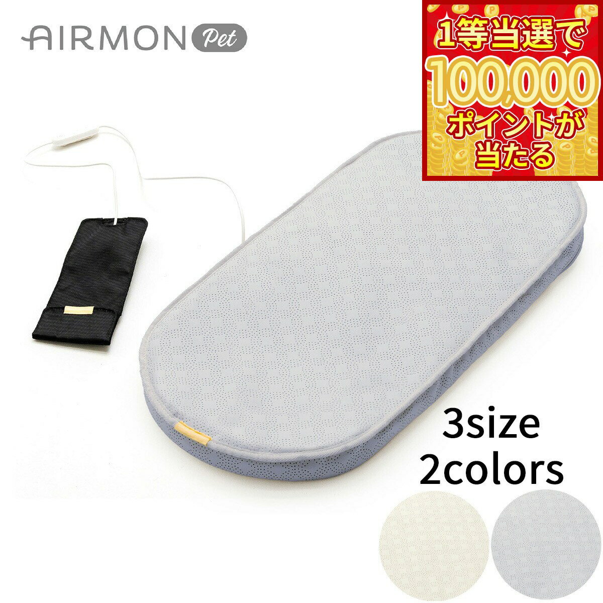 【レビュー報告でお皿にPON】ジェックス OSOTO GRACE RC ペットカート カート キャリー バスケット取り外し 着脱式 折りたたみ コンパクト バギー ハウス オソト グレース 通院 お出かけ お散歩 旅行 犬用 小型犬 猫用 多頭 GEX【送料無料】