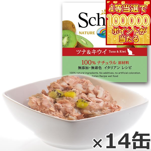 【当店限定Wイベント！最大2000円OFF�