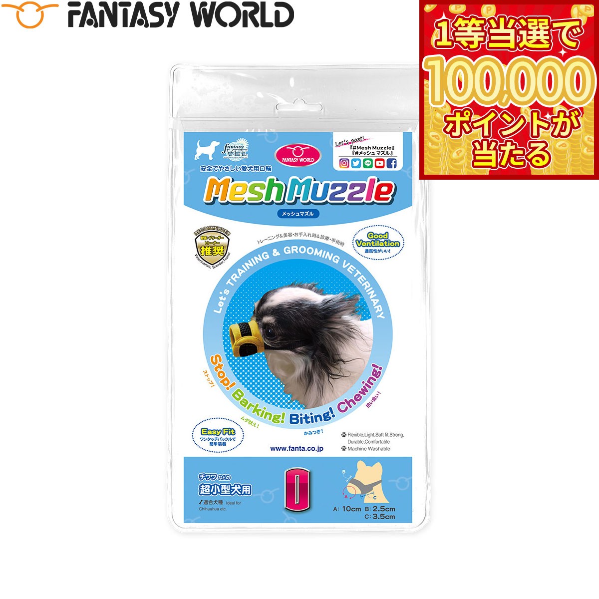 商品画像