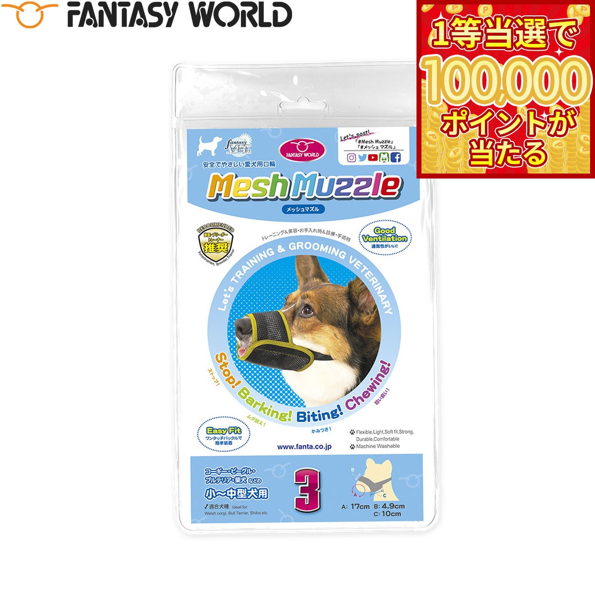 商品画像