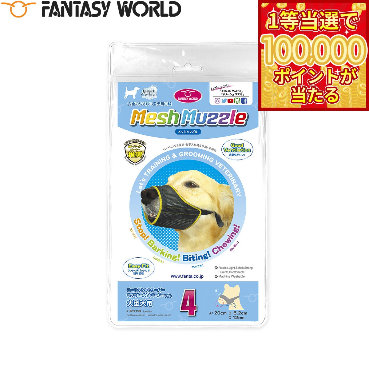 商品画像