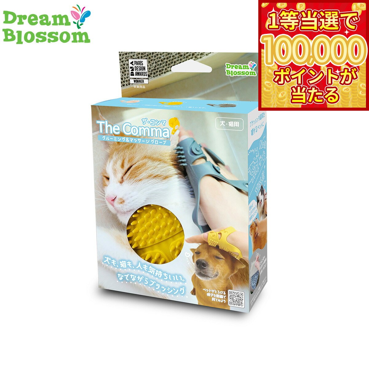 商品画像