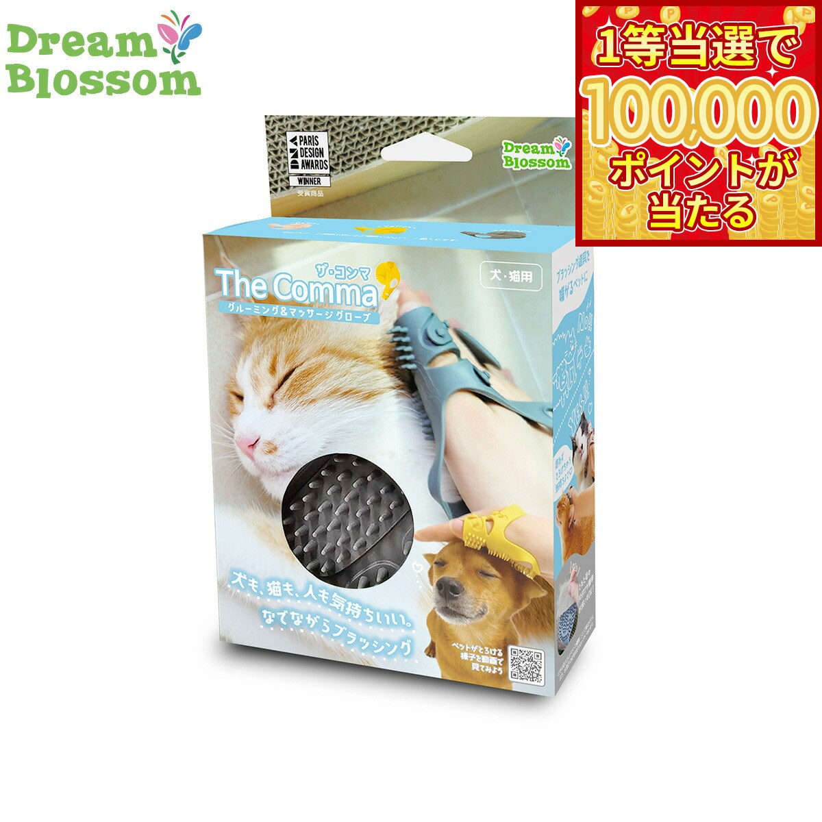 商品画像