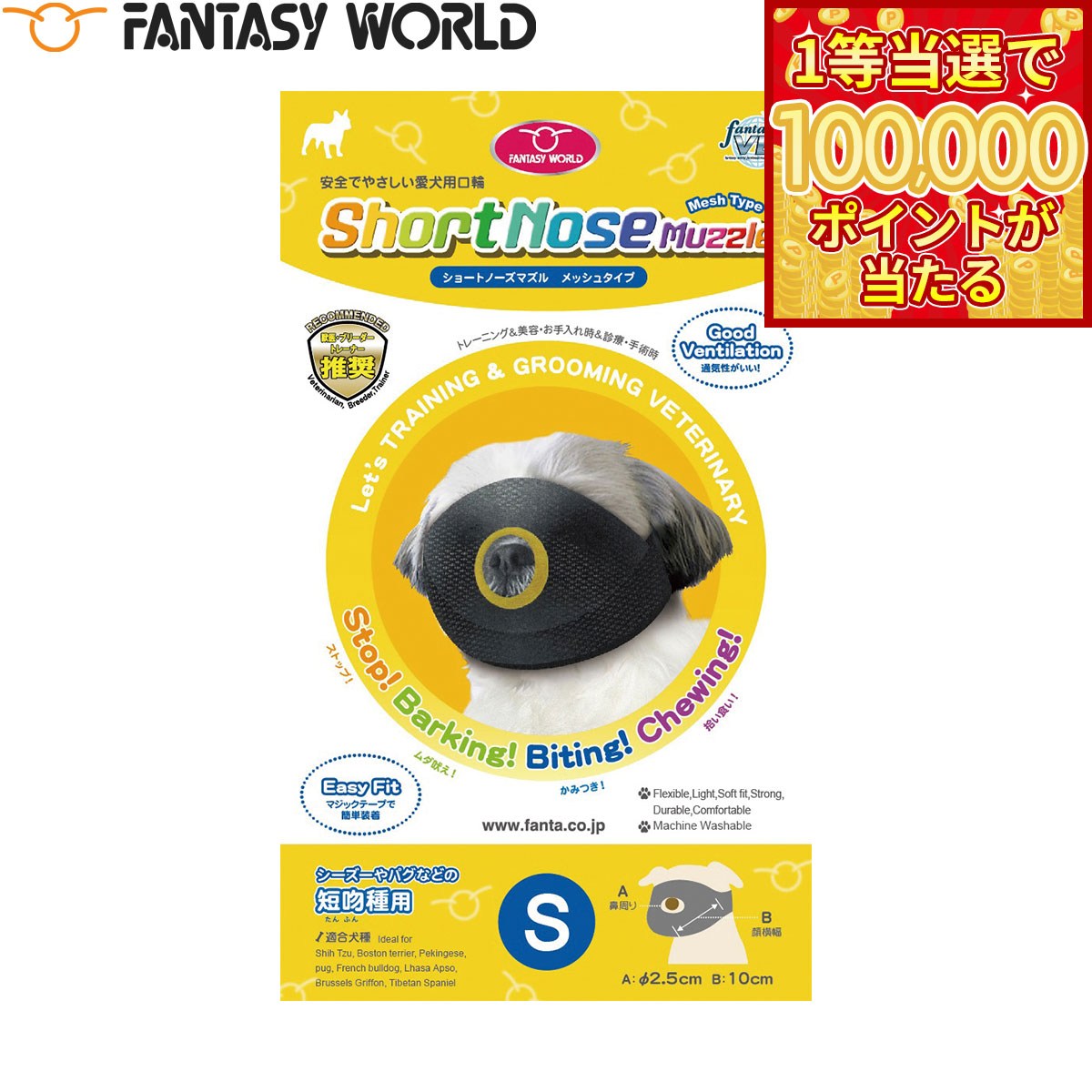 商品画像