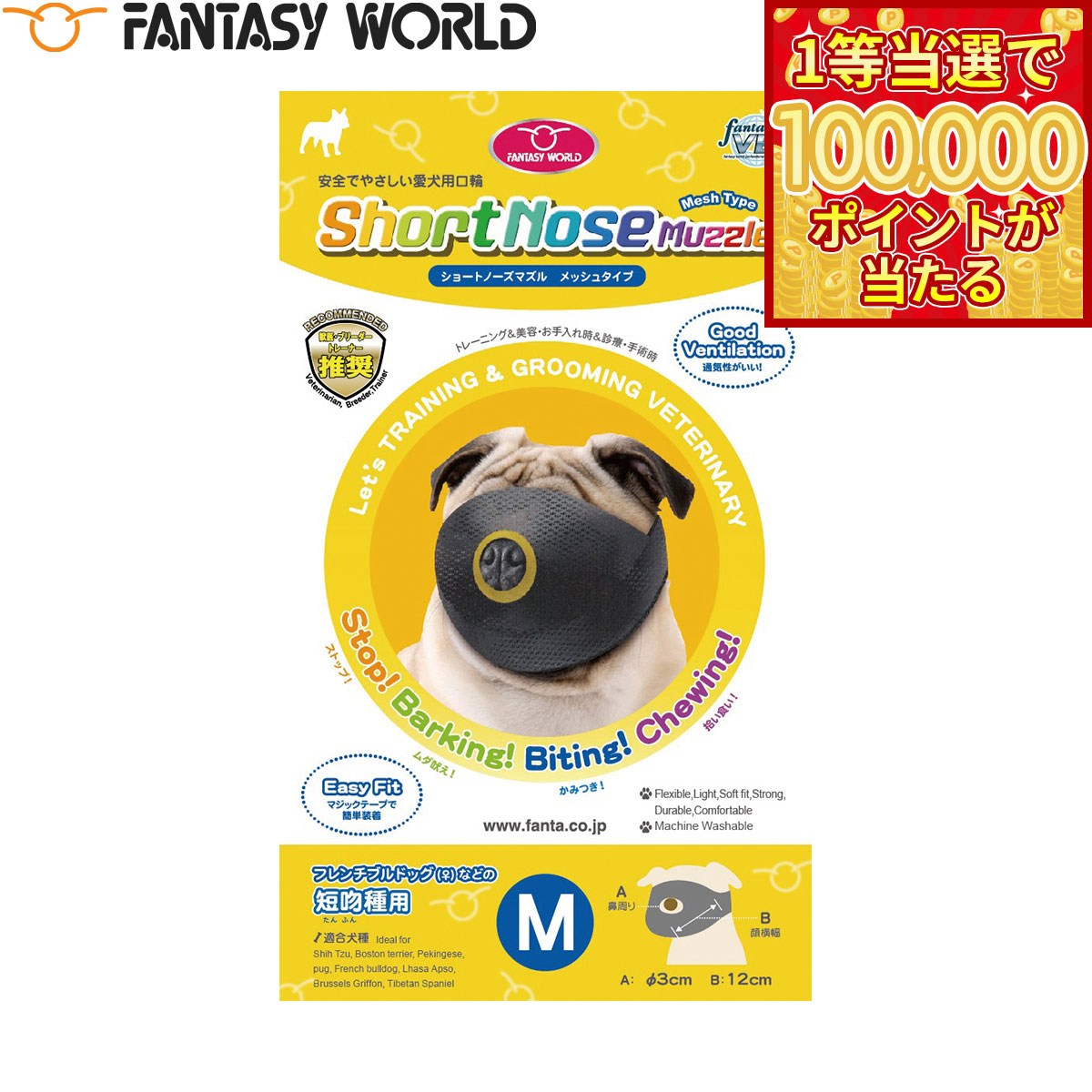 商品画像