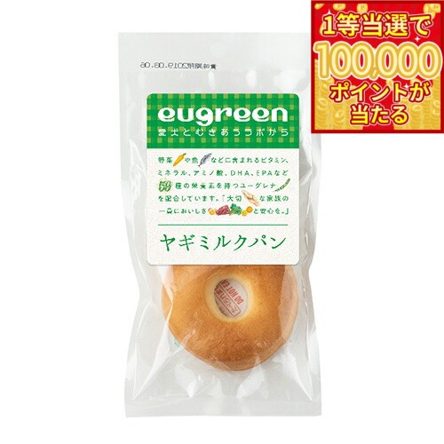 【1等最大10万ポイント当たる！20日から！】ユーグリーン 犬用おやつ ヤギミルクパン 1個 犬 おやつ 国産 全犬種 全年齢 手作り