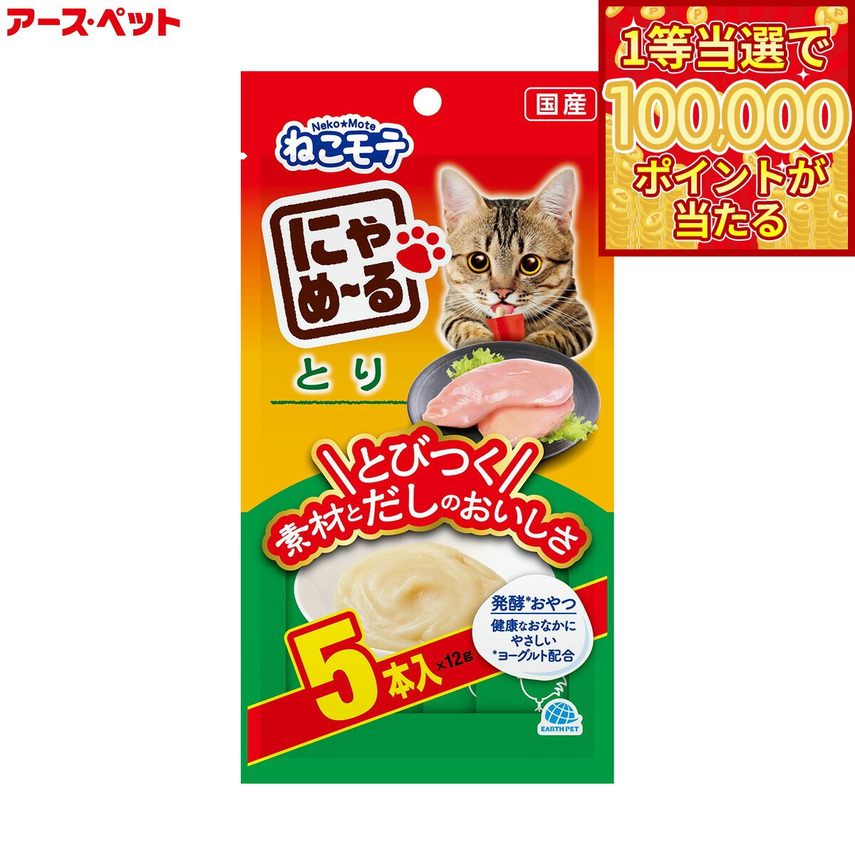 商品画像