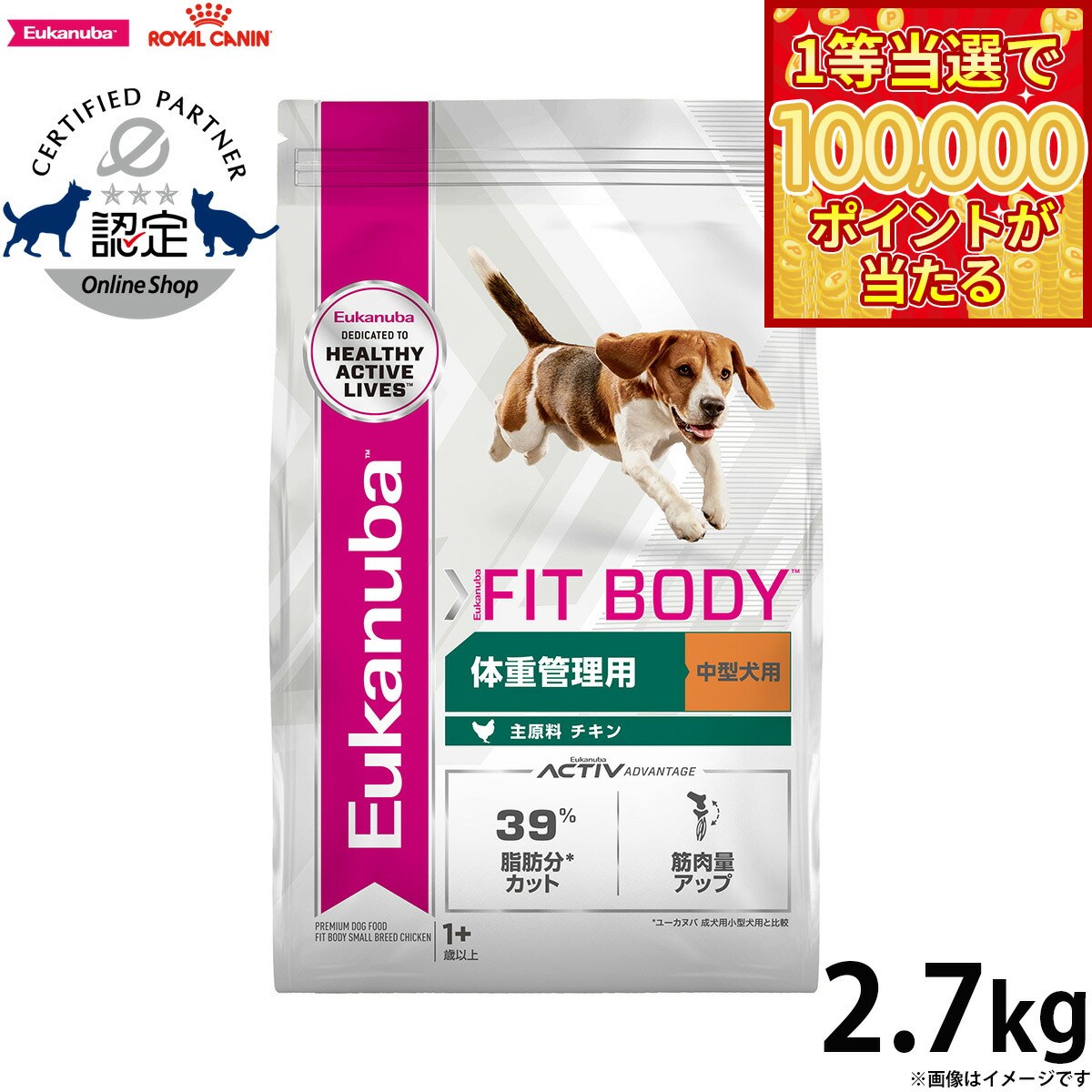 【1等最大10万ポイント当たる！20日から！】ユーカヌバ Eukanuba ドッグフード ミディアム ...