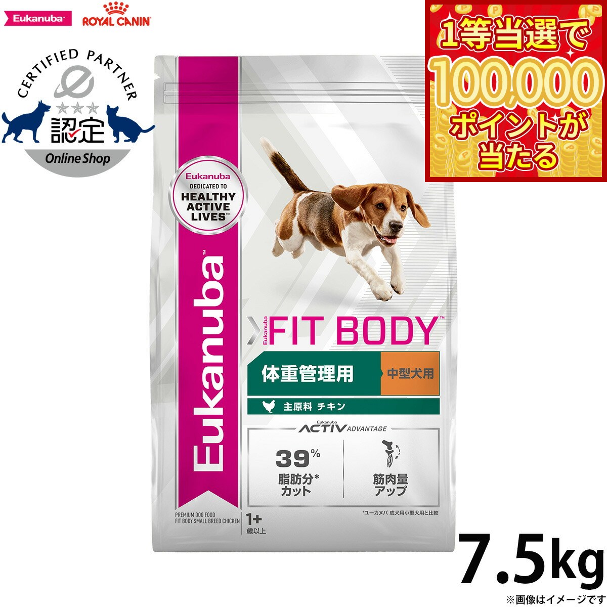 ユーカヌバEukanubaドッグフ...