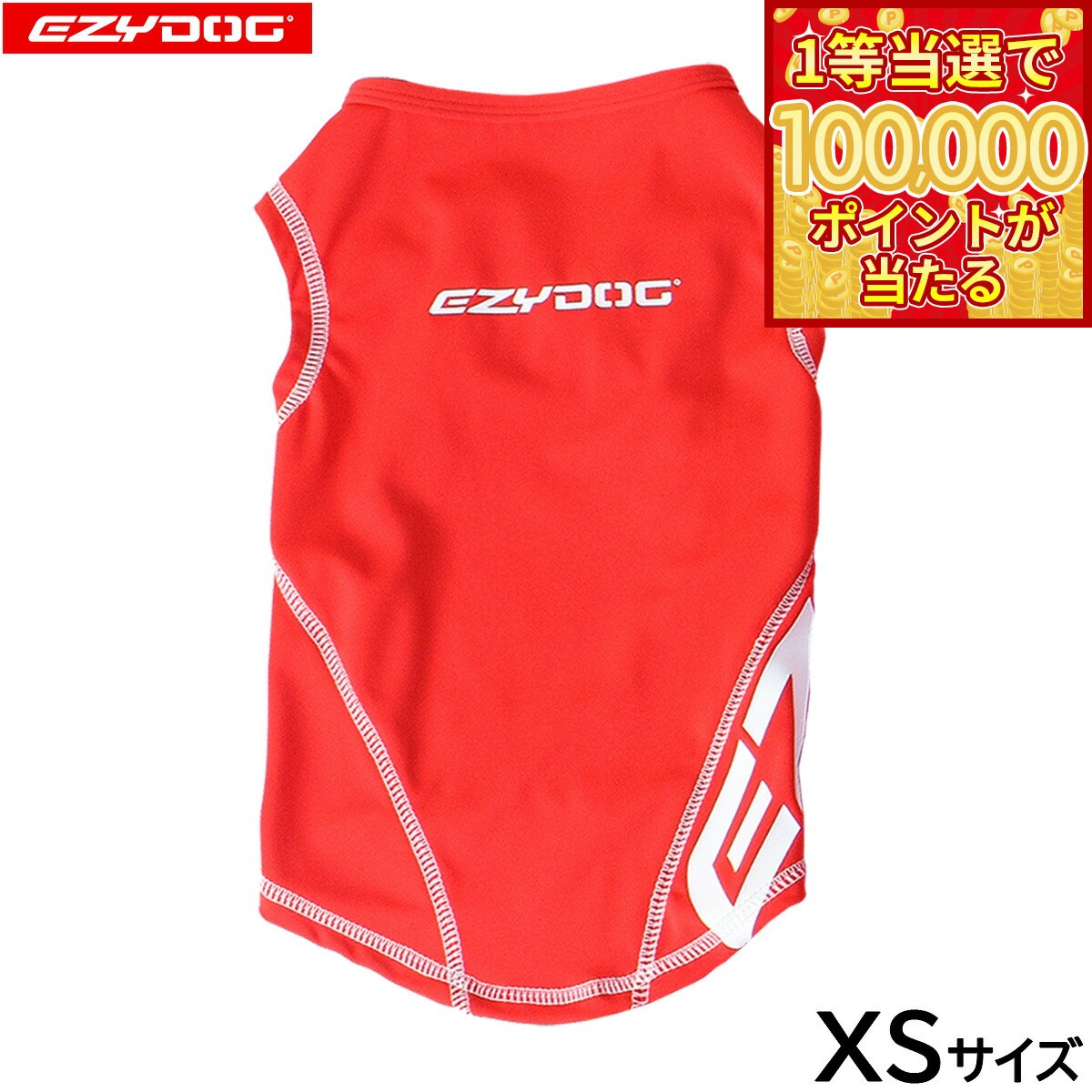 商品画像2