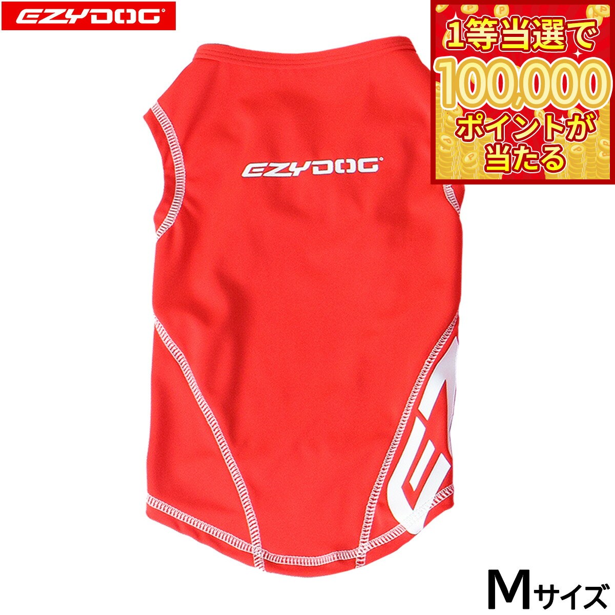 商品画像1