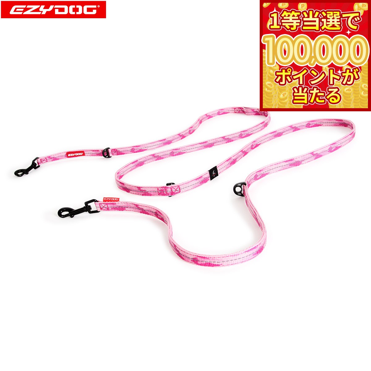 Nylon （Toy Dogs） - 【1等最大10万ポイント当たる！20日から！】イージードッグ EZYDOG ヴァリオ6ライト ピンクカモ【送料無料】 多用途リード 2頭引き 係留 たすき掛け ショルダーリード 長さ変更