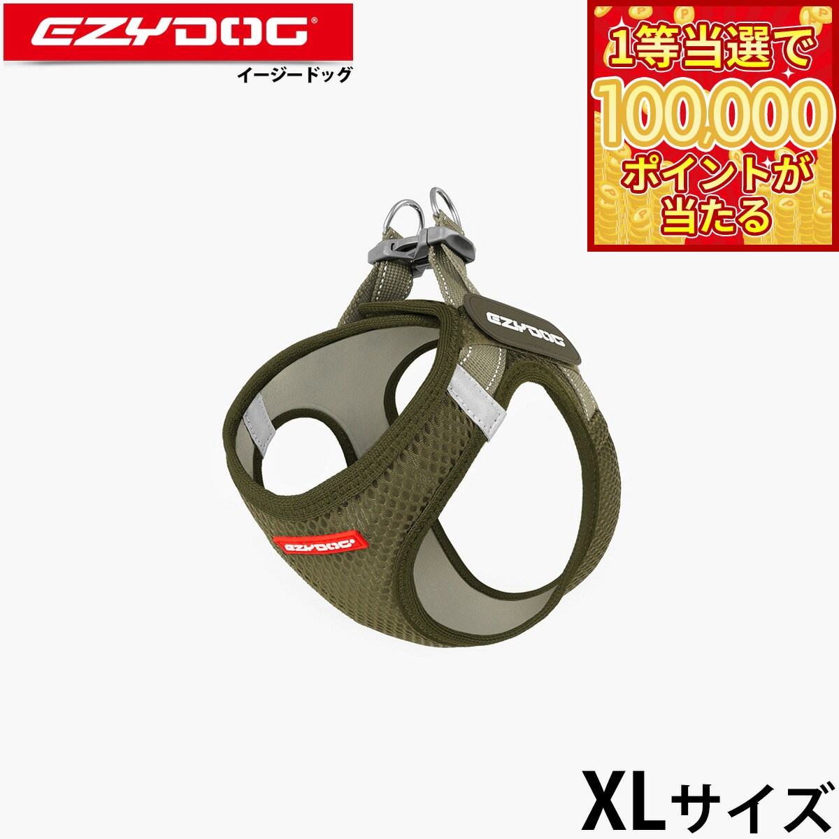 尼龙（用于中型狗） - 【1等最大10万ポイント当たる！20日から！】イージードッグ EZYDOG メッシュフィットハーネス XL グリーン 簡単装着 反射 ソフト素材