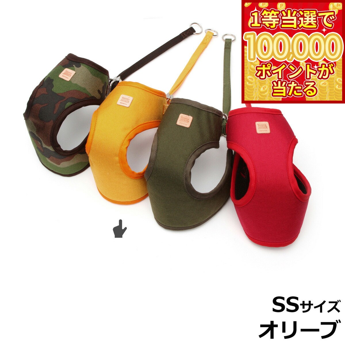 尼龙（供迷你小狗用） - 【1等最大10万ポイント当たる！20日から！】天満ワークス バウンシーハーネス SS イエローコーデュラファブリック