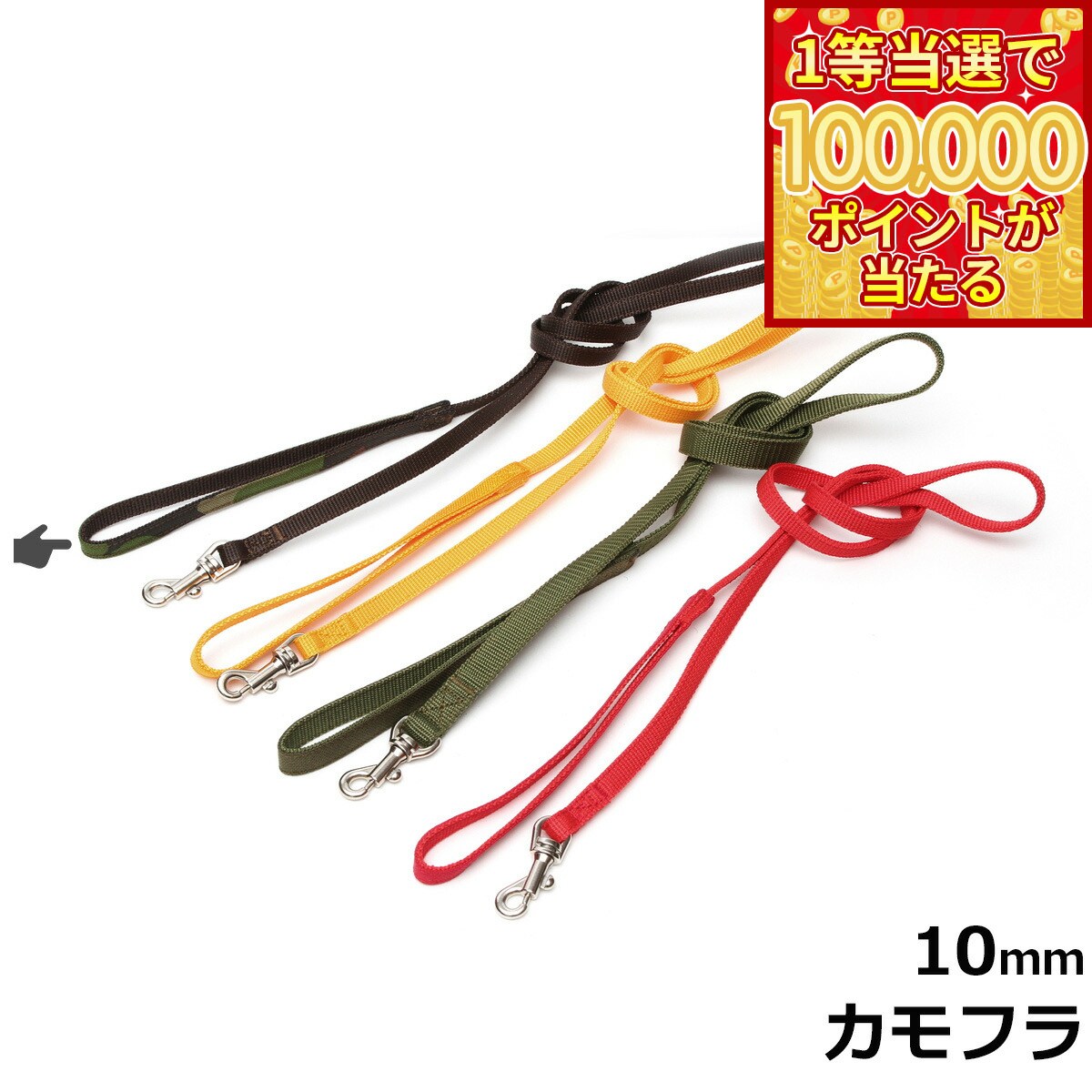 Nylon （Toy Dogs） - 【1等最大10万ポイント当たる！20日から！】天満ワークス バウンシーハーネス用リード 10mm カモフラコーデュラファブリック