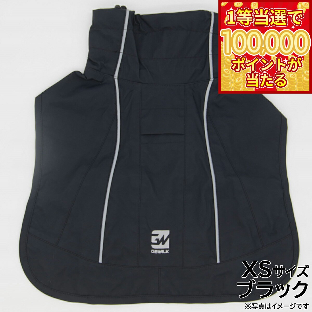 披肩型 - 【当店限定Wイベント！最大2000円OFFクーポン＆1等最大10万ポイント】GEWALK（ジウォーク） プロテクト レイン コート XS ブラック【送料無料】 犬 ドッグウェア カッパ レインウェア 透湿 防水 撥水 高機能 超小型犬