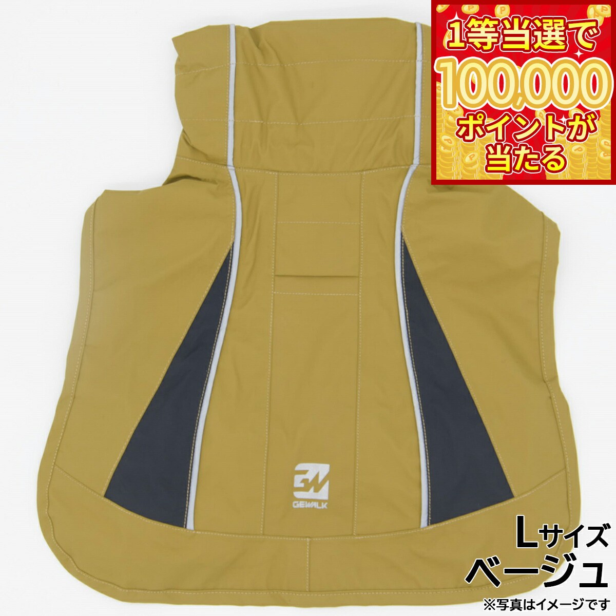 披肩型 - 【当店限定Wイベント！最大2000円OFFクーポン＆1等最大10万ポイント】GEWALK（ジウォーク） プロテクト レイン コート L ベージュ【送料無料】 犬 ドッグウェア カッパ レインウェア 透湿 防水 撥水 高機能 中型犬
