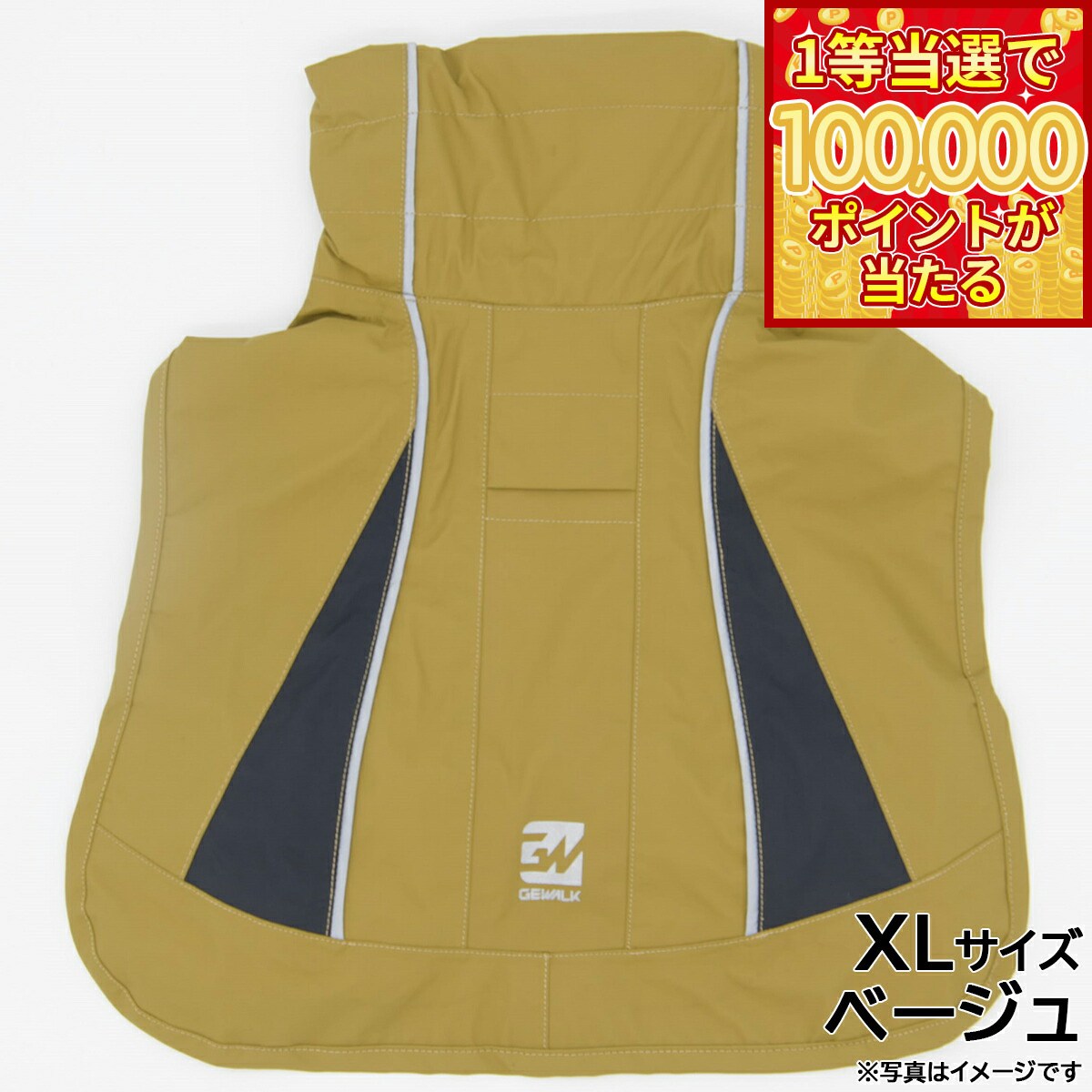 Poncho - 【1等最大10万ポイント当たる！20日から！】GEWALK（ジウォーク） プロテクト レイン コート XL ベージュ【送料無料】 犬 ドッグウェア カッパ レインウェア 透湿 防水 撥水 高機能 中型犬