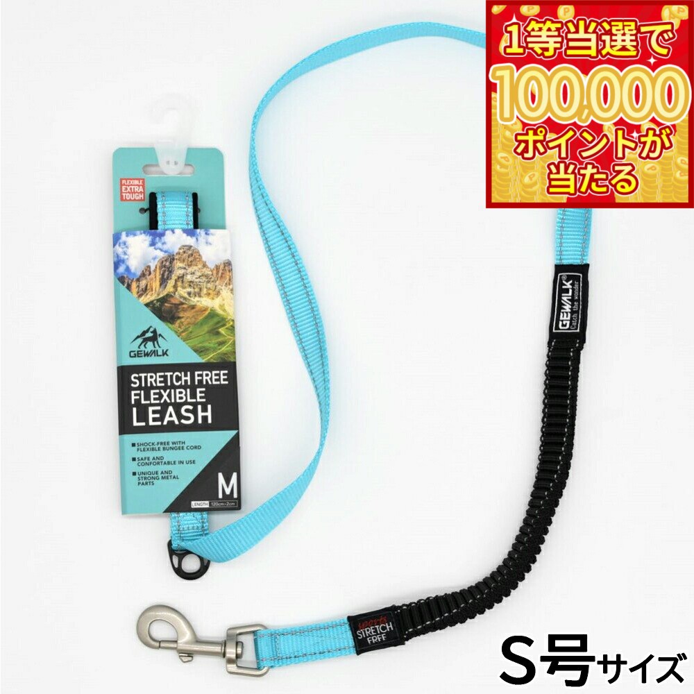 ジウォークGEWALKストレッチフ...