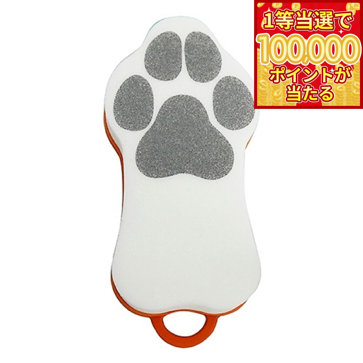 【1等最大10万ポイント当たる！20日から！】ハリオ HARIO ペットのブラシ グルッテ ソフト オレンジ ムダ毛取 掃除