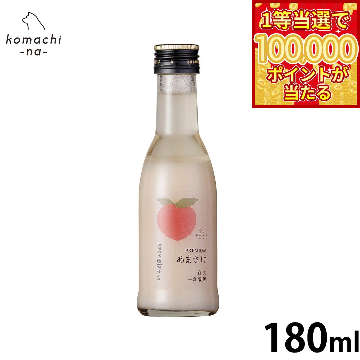 Other - 【1等最大10万ポイント当たる！20日から！】komachi-na- （こまちな） 犬用おやつ プレミアムあまざけ 白桃 180ml 国産 無添加