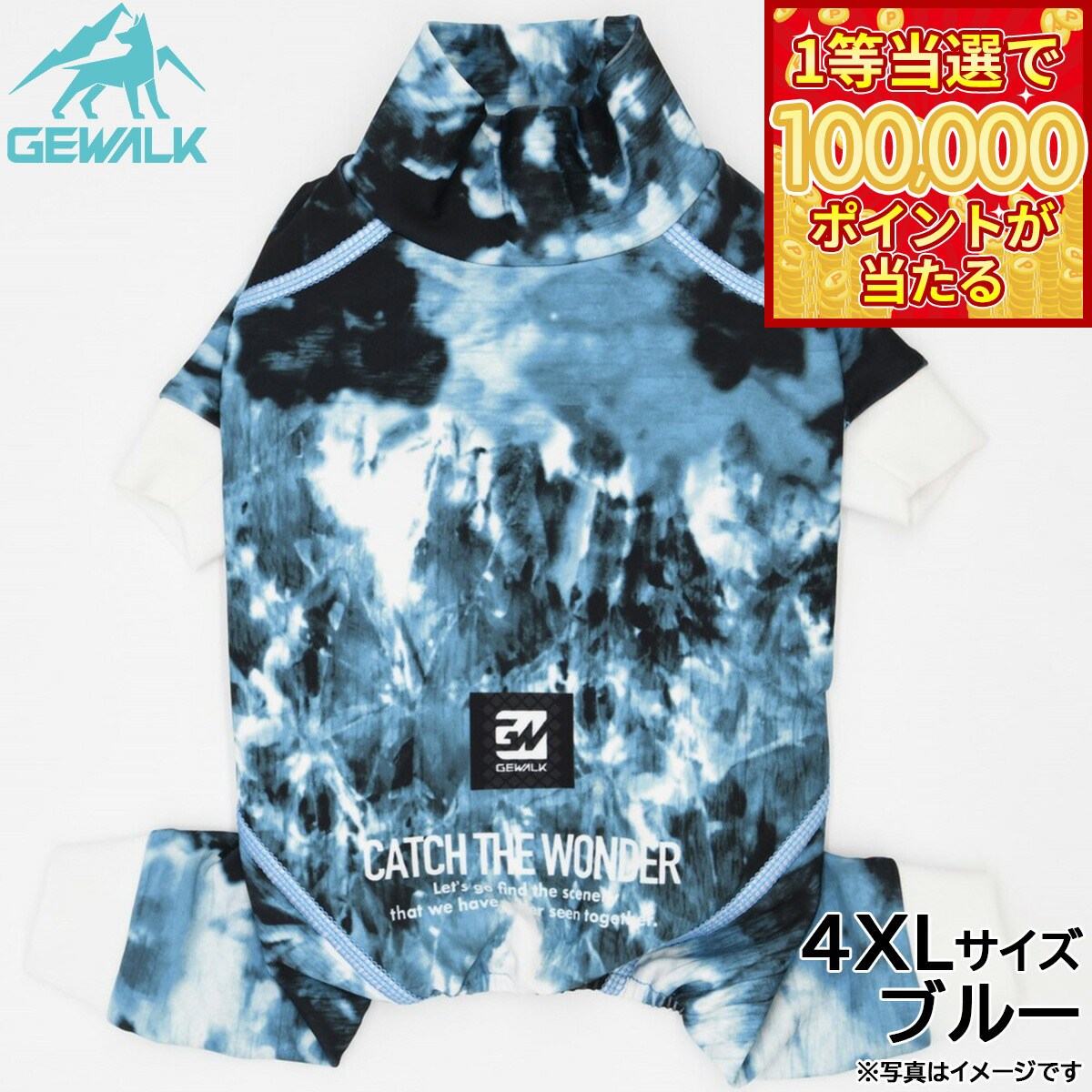 连身服, 连身衣裤 - 【1等最大10万ポイント当たる！20日から！】ジウォーク GEWALK マーブル プリント プロテクト ストレッチ ロンパース 4XL ブルー 犬服 ドッグウェア ペットウェア
