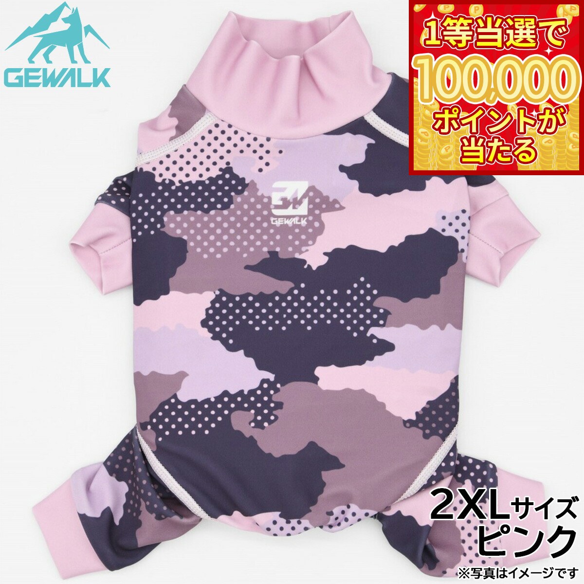连身服, 连身衣裤 - 【1等最大10万ポイント当たる！20日から！】ジウォーク GEWALK デジタル カモフラ プリント プロテクト ストレッチ ロンパース 2XL ピンク 犬服 ドッグウェア ペットウェア