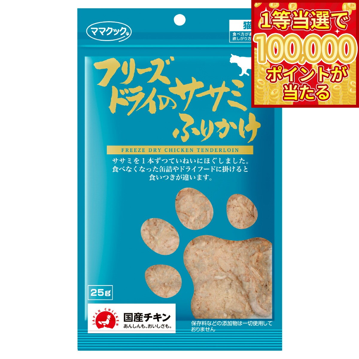 商品画像
