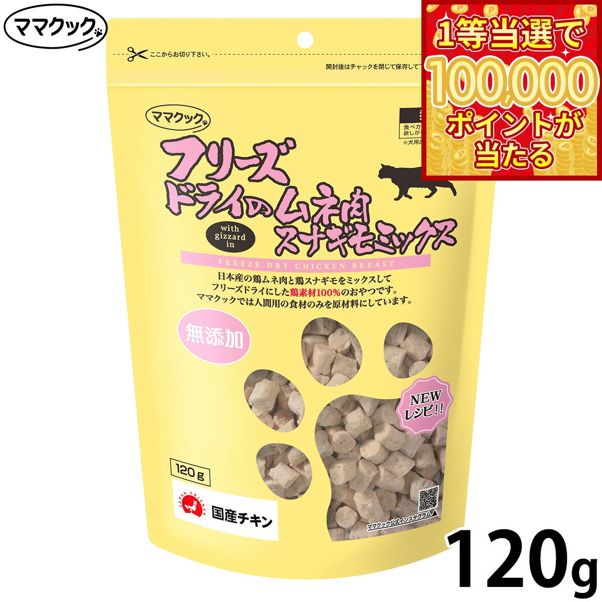 商品画像