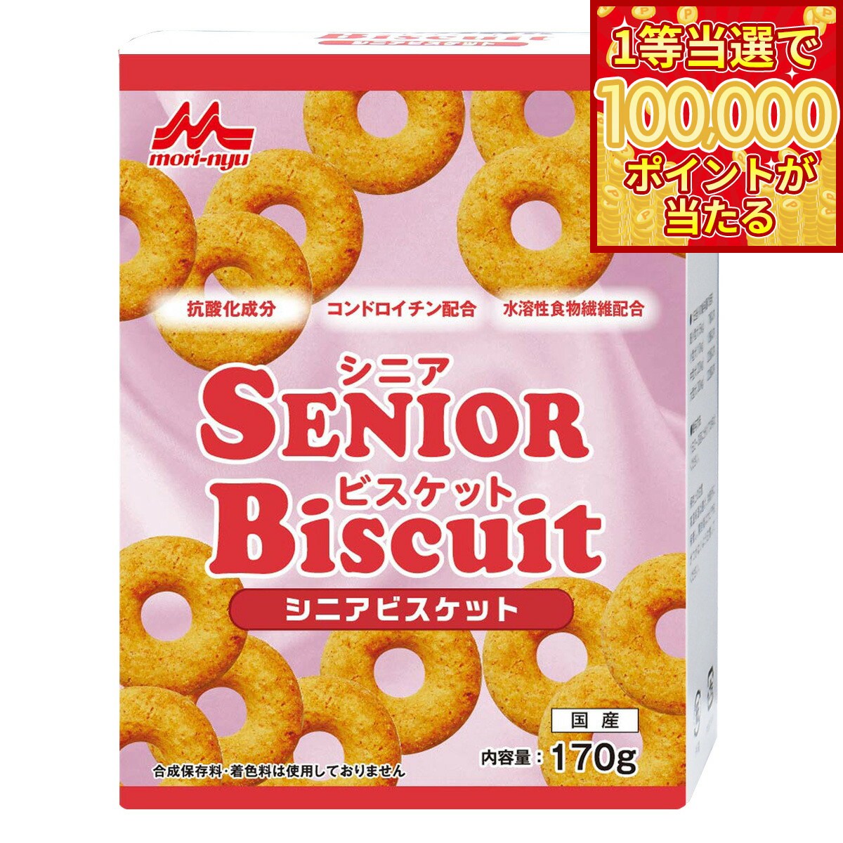 【1等最大10万ポイント当たる！20日から！】森乳サンワールド ワンラック シニアビスケット 170g 犬用おやつ