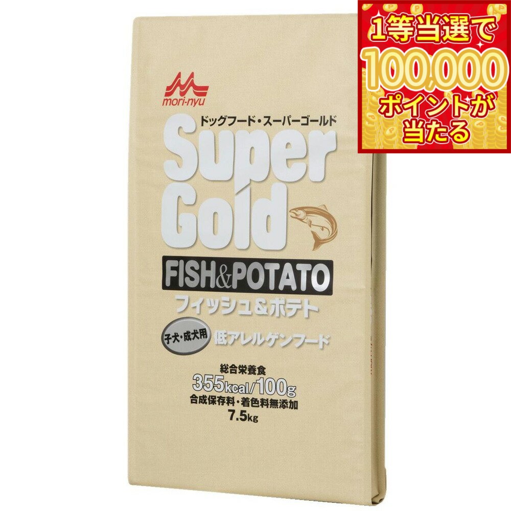 Super Gold - 【当店限定Wイベント！最大2000円OFFクーポン＆1等最大10万ポイント】森乳サンワールド スーパーゴールド フィッシュ＆ポテト 子犬 成犬用 7.5kg 犬用品/ペットグッズ/ペット用品 送料無料