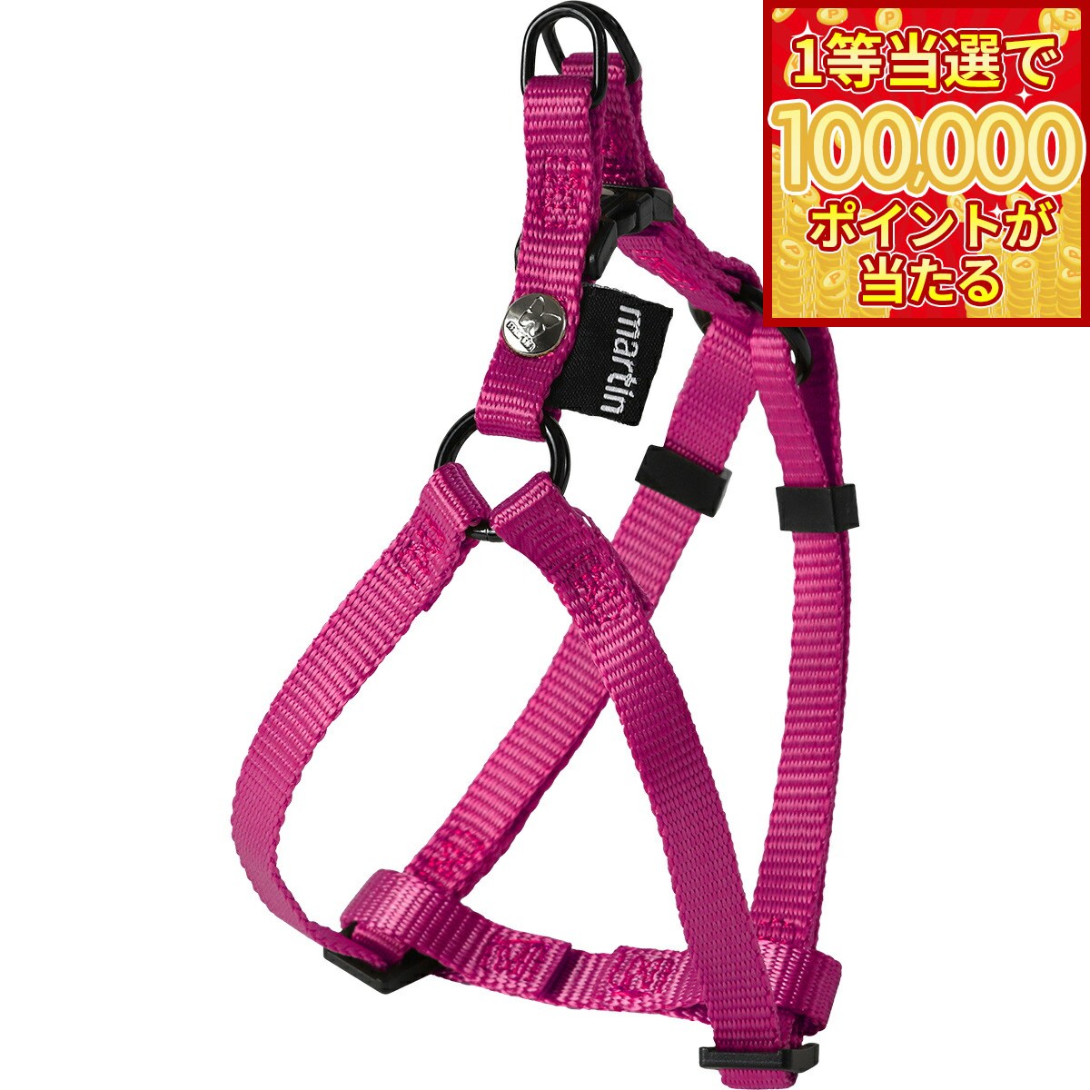 尼龍（供迷你小狗用） - 【1等最大10万ポイント当たる！31日まで！】マーティン セラー MARTIN SELLIER ナイロンハーネス XS ローズ