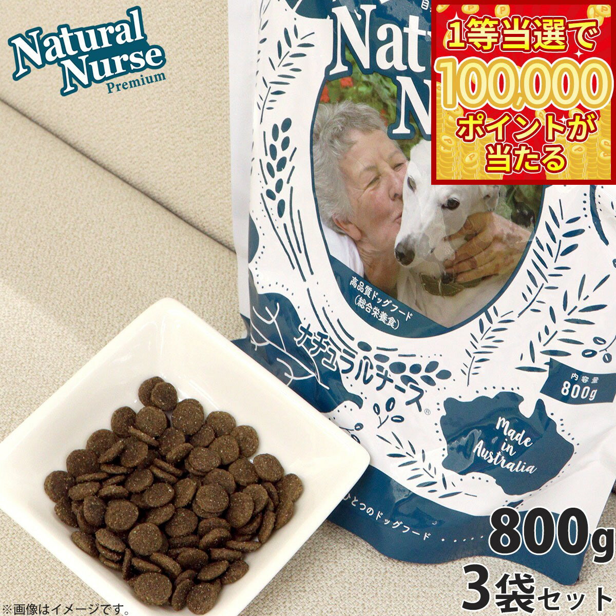 商品画像2