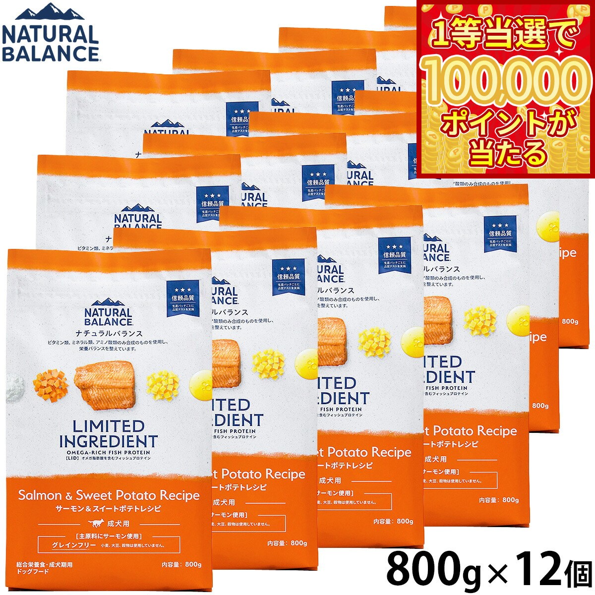 ナチュラルバランスNaturalB...